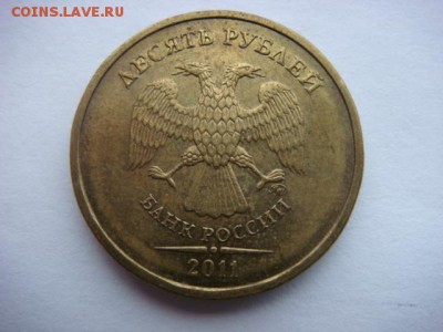 10 рублей 2011г (2 шт) полные расколы  до 03.11.15  22.00 Мс - DSC08699.JPG