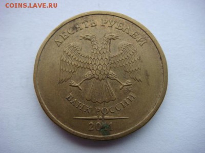 10 рублей 2011г (2 шт) полные расколы  до 03.11.15  22.00 Мс - DSC08701.JPG
