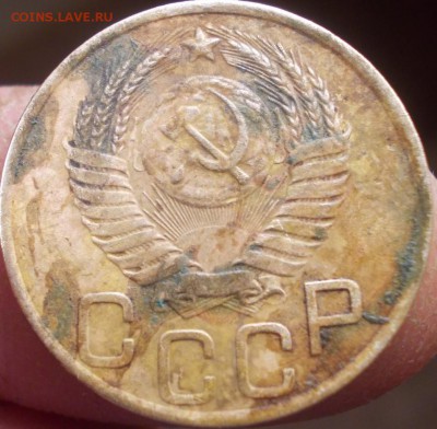 3копейки1949 - DSCN5018 (Копировать).JPG