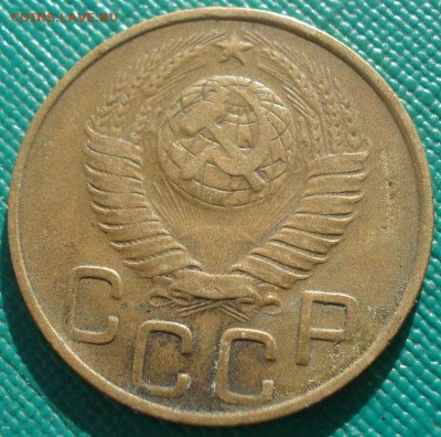 3 копейки 1946 и 1948 СССР 22:00 02.11.2015 - DSC03099.JPG