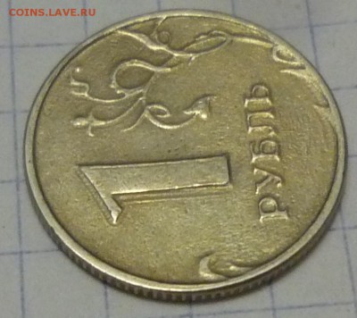 1р 1998г ммд чистая монета непрочекан - P1140249.JPG