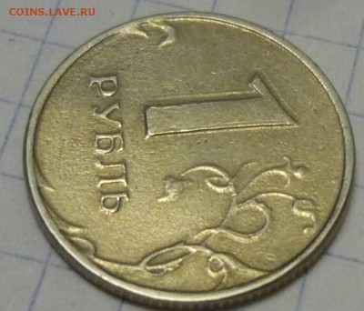 1р 1998г ммд чистая монета непрочекан - P1140260.JPG