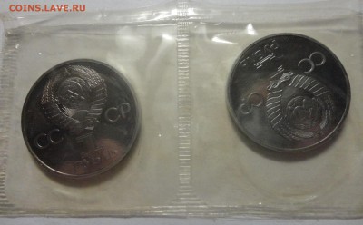 СССР-60 пруф, стародел - 2 монеты - DSC00505.JPG