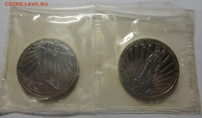 СССР-60 пруф, стародел - 2 монеты - DSC00503.JPG