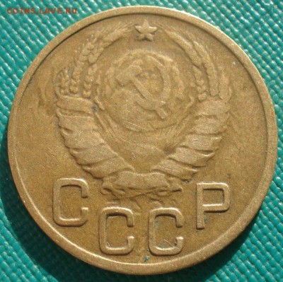 3 копейки 1945 СССР №1 22:00 02.11.2015 - DSC03076.JPG
