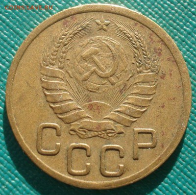 3 копейки 1943 СССР №2 22:00 02.11.2015 - DSC03068.JPG