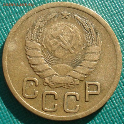 3 копейки 1941 СССР 22:00 02.11.2015 - DSC03058.JPG