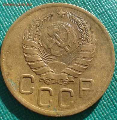 3 копейки 1939 СССР 22:00 02.11.2015 - DSC03044.JPG