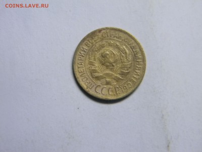 1 коп 1928г  до 30.10 в 22.30 - Изображение 174
