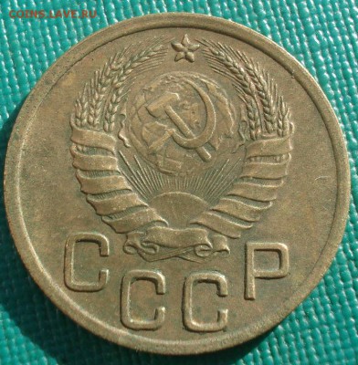 3 копейки 1937 СССР 22:00 02.11.2015 - DSC03034.JPG