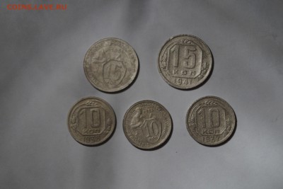 5 монет 15копеек 2штуки 1931.1941год 10копеек 3штуки - DSC05999.JPG