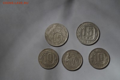 5 монет 15копеек 2штуки 1931.1941год 10копеек 3штуки - DSC06000.JPG