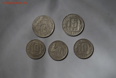 5 монет 15копеек 2штуки 1931.1941год 10копеек 3штуки - DSC06001.JPG