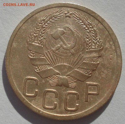 3 копейки 1935 новый тип СССР 22:00 02.11.2015 - DSC03002.JPG
