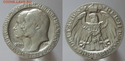 Пруссия 3 марки 1910г  до 2.11 22-00 мск - 7iXyHa4KB1s
