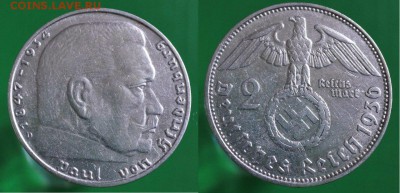 Третий Рейх 2 марки 1936г до 2.11 22-00 мск - 7zKqo_VlHMo