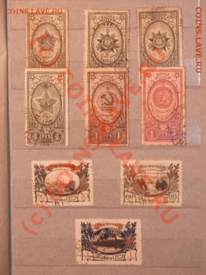 Куплю марки 50-60-ых годов. - P1000045.JPG
