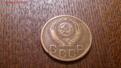 3 копейки 1951г.до 03.11.2015г. - 2015-10-29-1203[1]