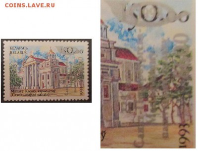 Беларусь 1998. 225 лет почтовой службе* - IMG_2293.JPG