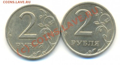 2 рубля 2006 ммд, 2 рубля 2006спмд Шт.1.3. До 06.09.20.00МСК - Изображение 195
