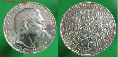 Веймар Медаль Монета 1927г до 2.11 22-00 мск - SckTN8S0MwI