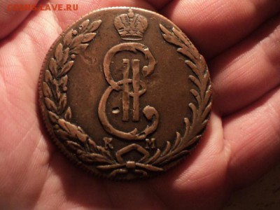 10 копеек сибирь 1775 до 1.11.15 в 22.00 по мск. - DSC01183.JPG