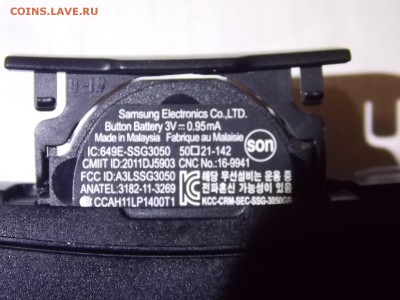 3D очки Samsung SSG-3050GB 30.10.2015 22:00 - DSCN9579.JPG
