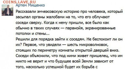 А что у нас делается в России? - fJ18uMzm9kk