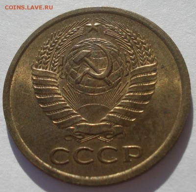 5 копеек 1962 аUNC СССР 22:00 02.11.2015 - DSC03257.JPG