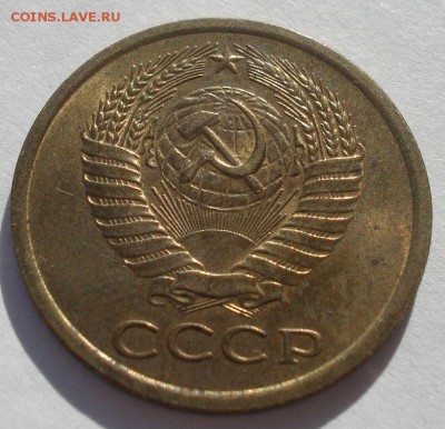 5 копеек 1962 аUNC СССР 22:00 02.11.2015 - DSC03252.JPG