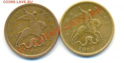 50 коп. 2005С-П шт.2.22Б,2008С-П.ШТ.3.1.дО 06.09.20.00МСК - Изображение 198