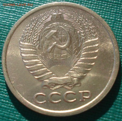 5 копеек 1961 аUNC СССР 22:00 02.11.2015 - DSC03270.JPG