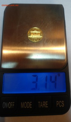 Золото. Австрия. Филармоникер. 10 евро. 2005г. до 04.11.2015 - DSC03844.JPG