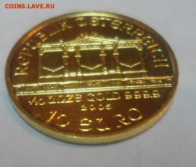 Золото. Австрия. Филармоникер. 10 евро. 2005г. до 04.11.2015 - DSC03843.JPG