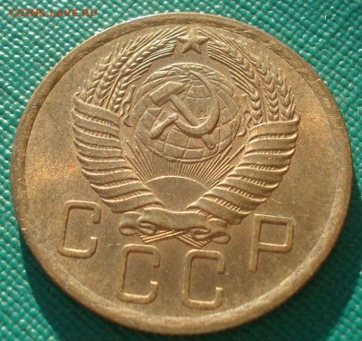 5 копеек 1956 аUNC СССР 22:00 02.11.2015 - DSC02495.JPG