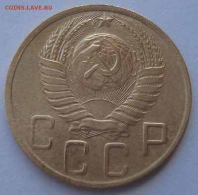 5 копеек 1951 СССР №2 22:00 02.11.2015 - DSC03497.JPG