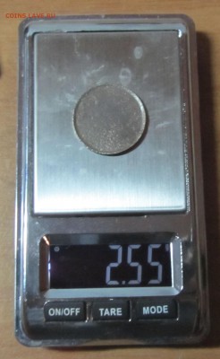 странная заготовка для монеты вес 2,55 диаметр 15 копеек - z1