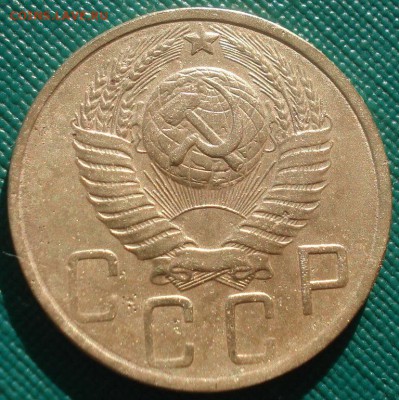 5 копеек 1950 СССР №1 22:00 02.11.2015 - DSC03227.JPG