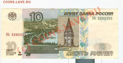 Жетоны "Петропаловская крепость" (оконч. 07.09.2010 в 22.00) - сканирование0003