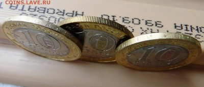 10 рублей Алания - гурт, магнитная и обычная - все с лавиной - 3.JPG