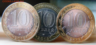 10 рублей Алания - гурт, магнитная и обычная - все с лавиной - 2.JPG