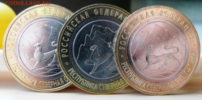10 рублей Алания - гурт, магнитная и обычная - все с лавиной - 1
