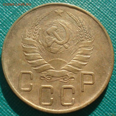 5 копеек 1939 СССР Федорин №39 №2 22:00 02.11.2015 - DSC03188.JPG
