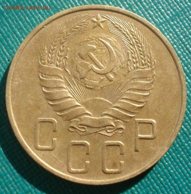 5 копеек 1937 XF СССР детализация! 22:00 02.11.2015 - DSC03373.JPG