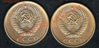 5коп.1961г. - 5к.1961г аверс