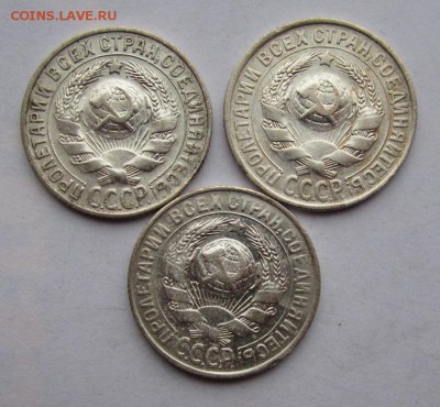 15 копеек 1927,1929,1930 до 1.11.2015г в 22.00 мск - IMG_8248.JPG