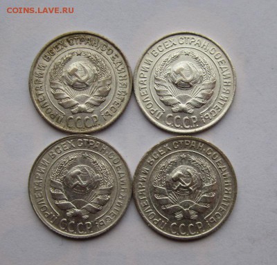 10 копеек 1925,1927,1928,1929 неплохие  до 1.11.2015г в 22 - IMG_8253.JPG