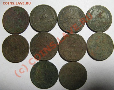 КУЧА МЕДИ 1924г (2к) до 3.09.2010г. 22-00мск - 734.JPG