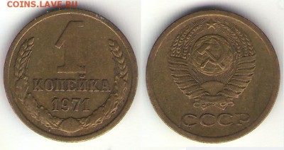 Куплю погодовку СССР с 1961г. UNC или наборная. - 71
