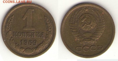 Куплю погодовку СССР с 1961г. UNC или наборная. - 69